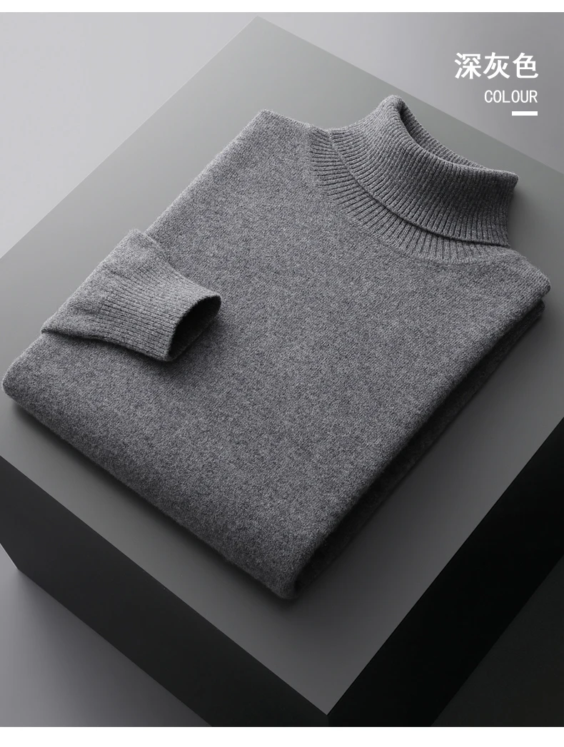 Autumn and winter new 100% pure merino wool pullover men's turtleneck cashmere sweater thickened warm loose solid color top