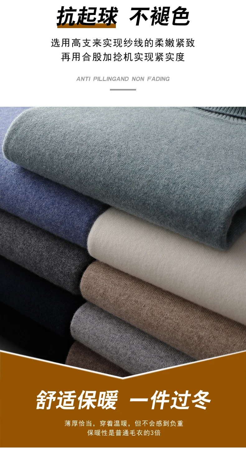 Autumn and winter new 100% pure merino wool pullover men's turtleneck cashmere sweater thickened warm loose solid color top