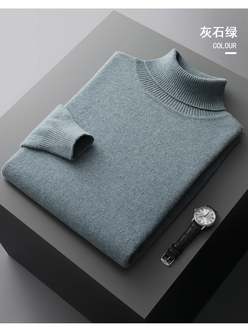 Autumn and winter new 100% pure merino wool pullover men's turtleneck cashmere sweater thickened warm loose solid color top