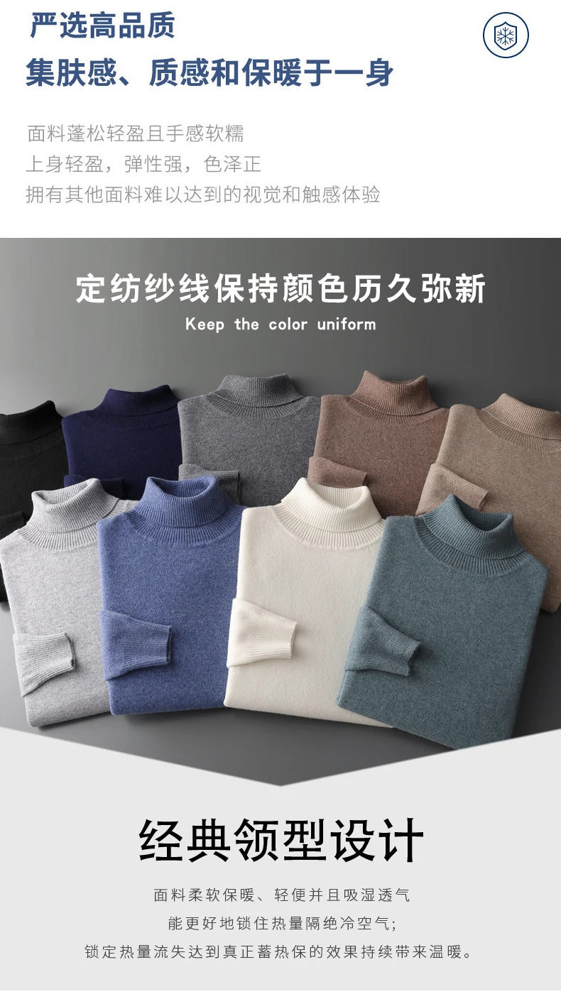 Autumn and winter new 100% pure merino wool pullover men's turtleneck cashmere sweater thickened warm loose solid color top
