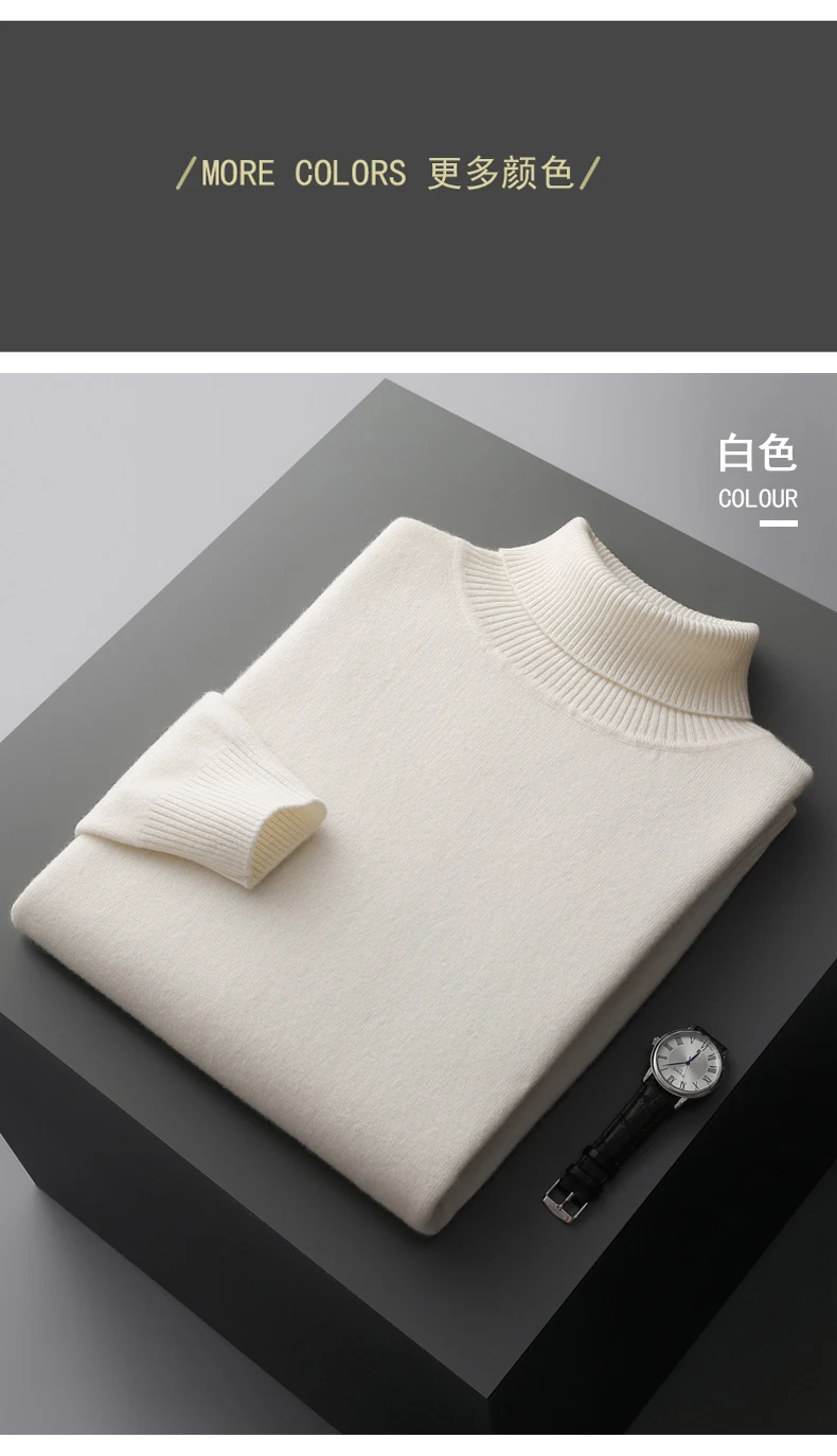 Autumn and winter new 100% pure merino wool pullover men's turtleneck cashmere sweater thickened warm loose solid color top