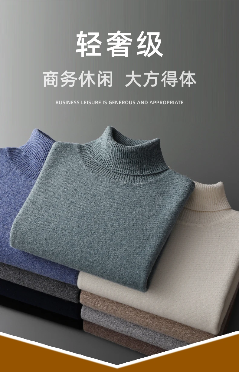 Autumn and winter new 100% pure merino wool pullover men's turtleneck cashmere sweater thickened warm loose solid color top