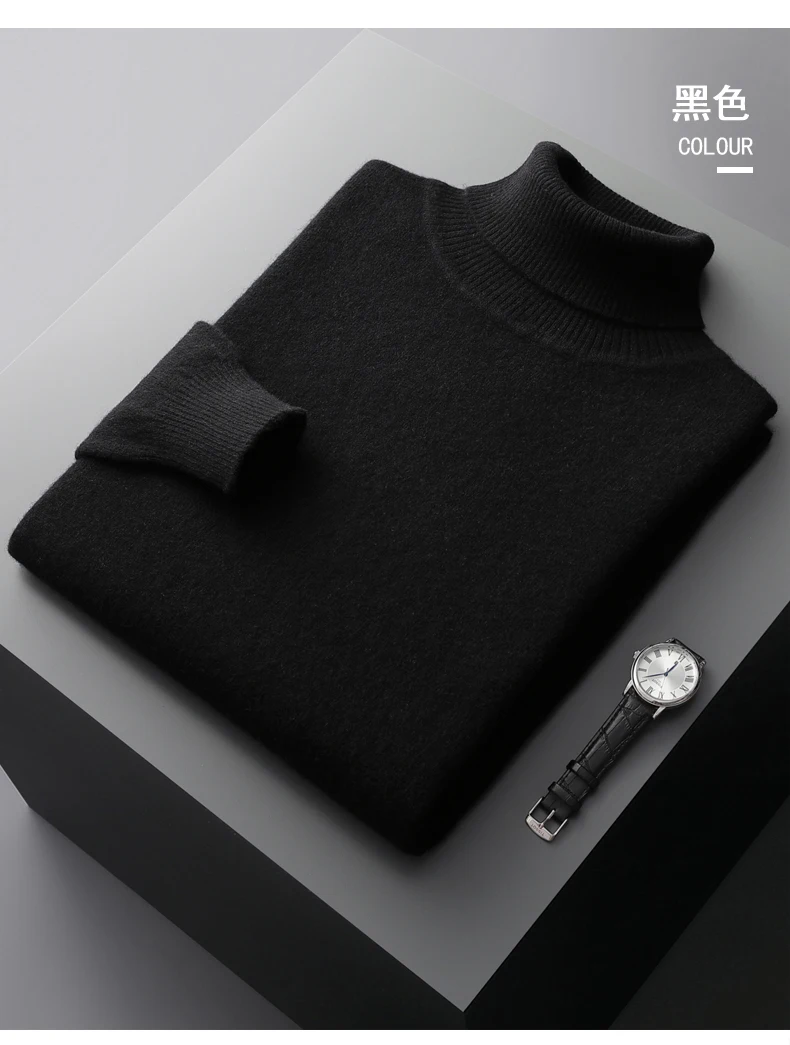 Autumn and winter new 100% pure merino wool pullover men's turtleneck cashmere sweater thickened warm loose solid color top