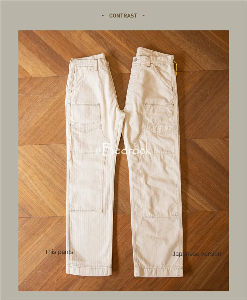 Herringbone Pattern Underground Work Suit Pants For Men High Waist Loose Straight Tube Locomotive Casual Pants Freewheelers Men