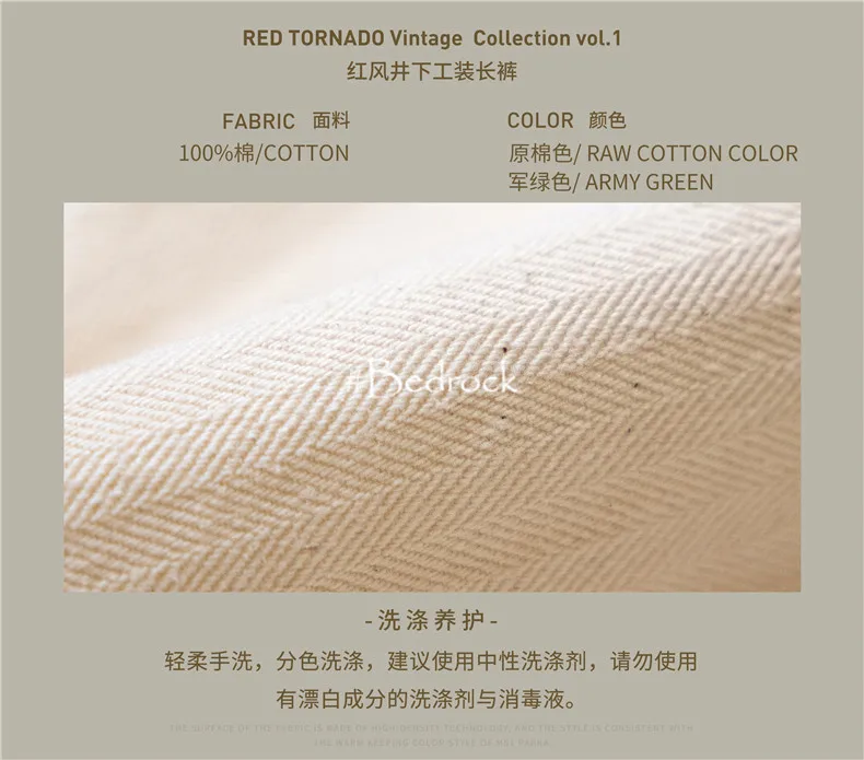 Herringbone Pattern Underground Work Suit Pants For Men High Waist Loose Straight Tube Locomotive Casual Pants Freewheelers Men