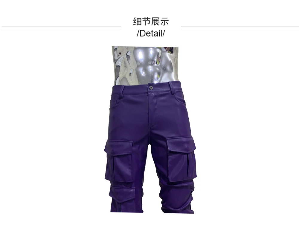 Spring Fitted Stretchy Soft Purple Stacked Pu Leather Cargo Pants Men Many Three-dimensional Pockets European Fashion Clothes