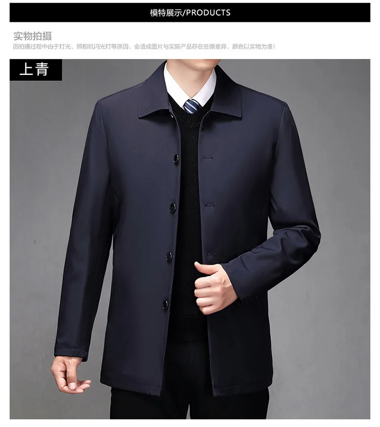 2025 High-quality Middle-aged Men's Jacket Loose Casual Spring and Autumn Clothing Middle-aged Dad Coat Single-row Button Jacket