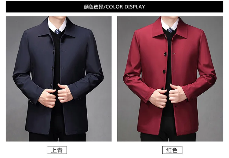 2025 High-quality Middle-aged Men's Jacket Loose Casual Spring and Autumn Clothing Middle-aged Dad Coat Single-row Button Jacket