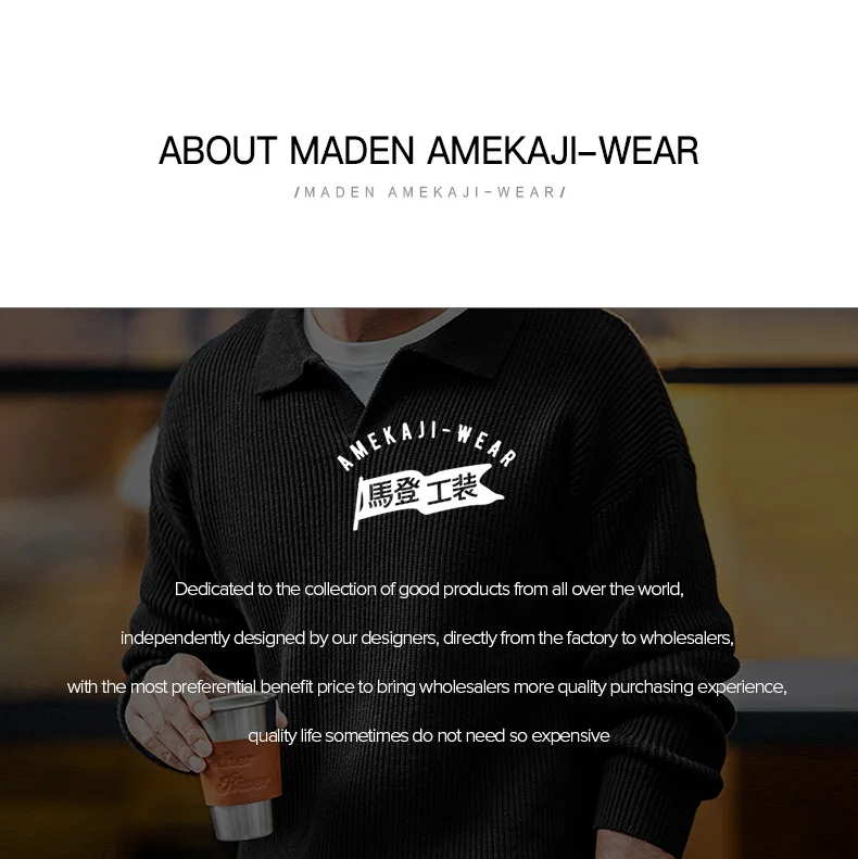 Maden Retro Polo Neck Knit Vertical Woven Polo Shirt Lazy Pullover Sweater Men's Autumn and Winter Lapel Soft Warm