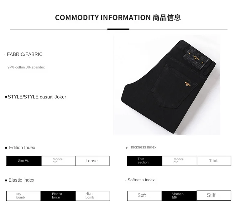 Pure black jeans for men, simple, fashionable, light luxury, trendy, stretchy, slim fit, high-end, versatile denim long pants