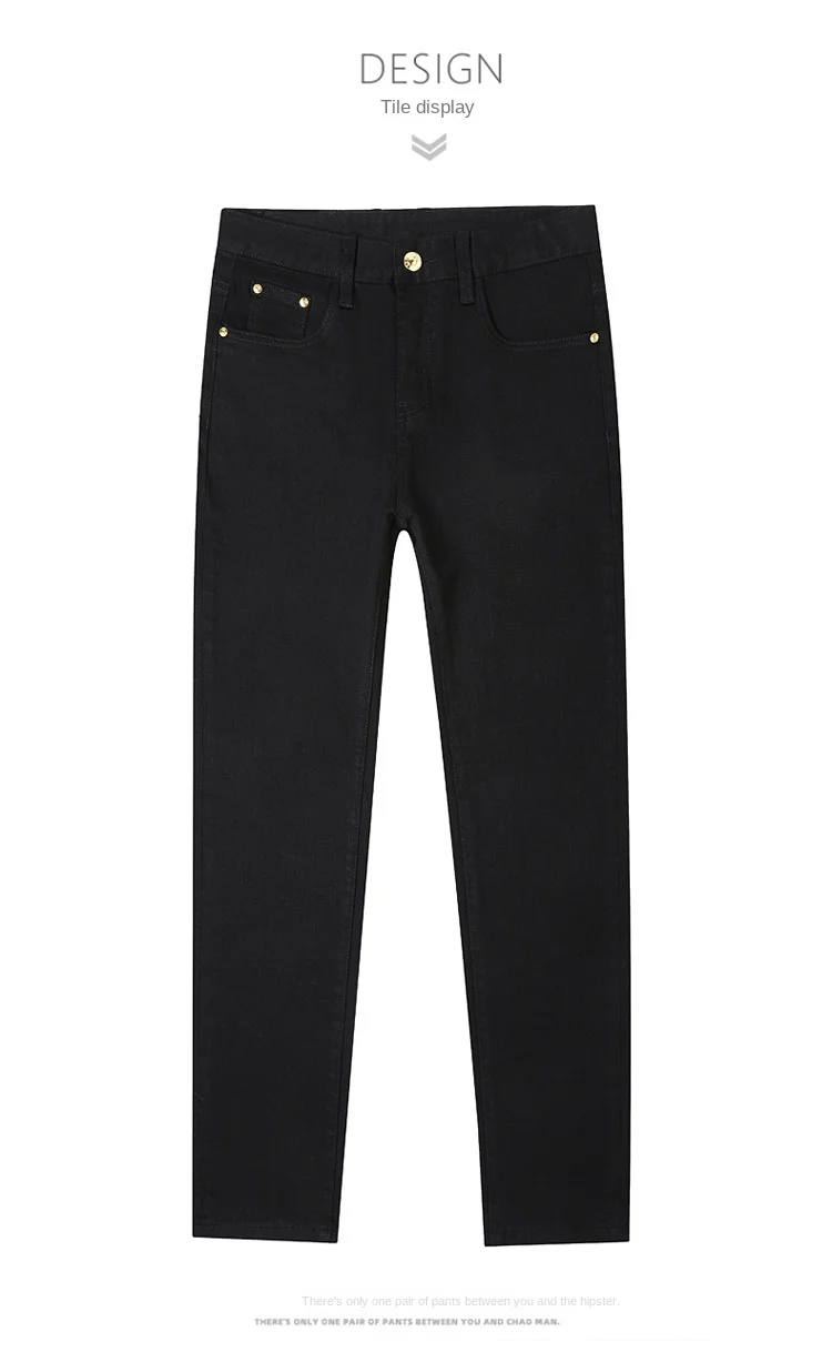 Pure black jeans for men, simple, fashionable, light luxury, trendy, stretchy, slim fit, high-end, versatile denim long pants