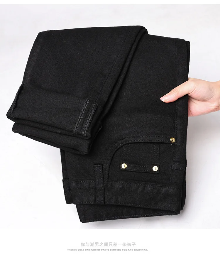 Pure black jeans for men, simple, fashionable, light luxury, trendy, stretchy, slim fit, high-end, versatile denim long pants