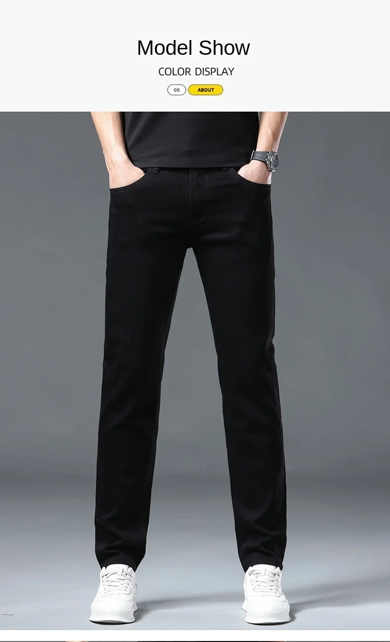 Pure black jeans for men, simple, fashionable, light luxury, trendy, stretchy, slim fit, high-end, versatile denim long pants