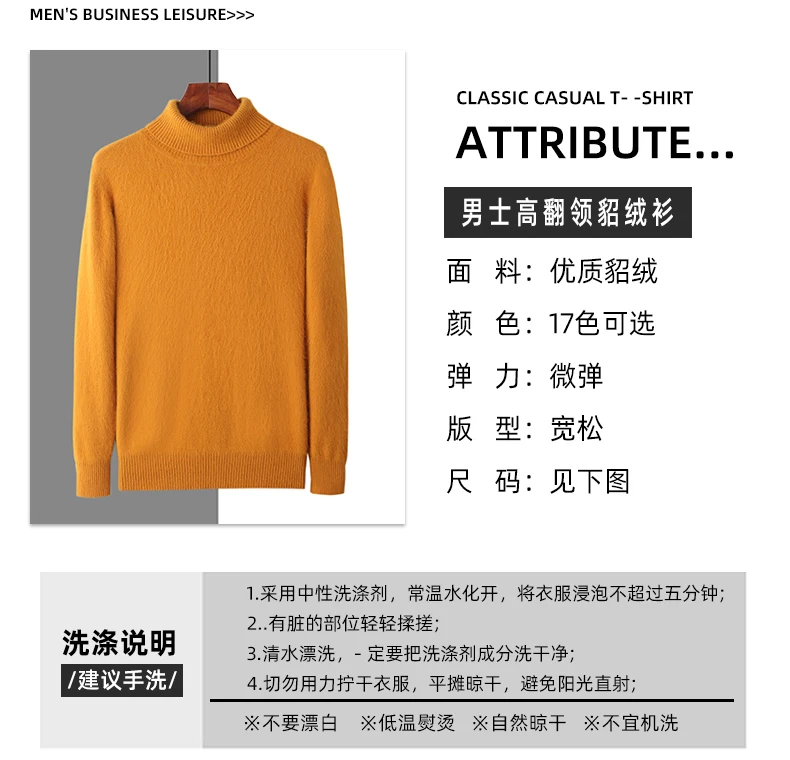 100% Mink Cashmere Sweater Men's Autumn Winter Thick Loose Warm Sweater High Collar Casual Business Pullover Knitted Sweater New