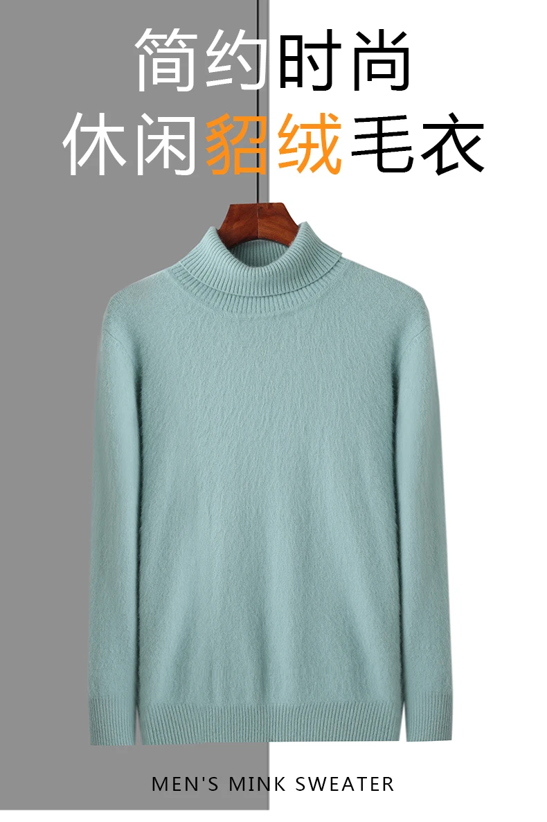 100% Mink Cashmere Sweater Men's Autumn Winter Thick Loose Warm Sweater High Collar Casual Business Pullover Knitted Sweater New