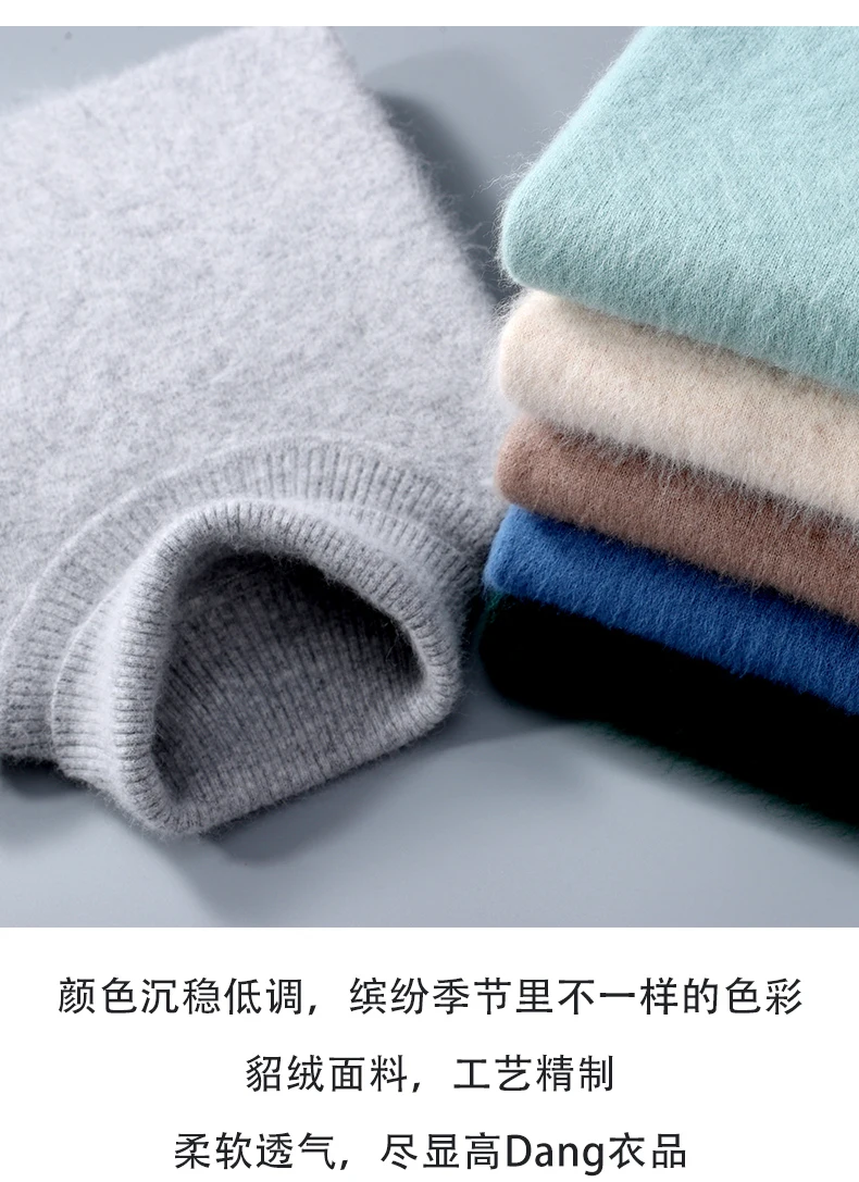 100% Mink Cashmere Sweater Men's Autumn Winter Thick Loose Warm Sweater High Collar Casual Business Pullover Knitted Sweater New
