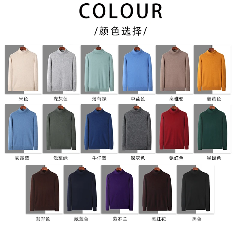100% Mink Cashmere Sweater Men's Autumn Winter Thick Loose Warm Sweater High Collar Casual Business Pullover Knitted Sweater New