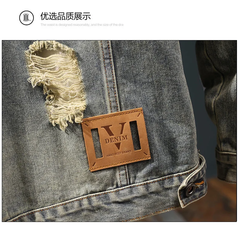 Men's retro ripped denim jacket, new spring and autumn styles, trendy brand, handsome and high-end jacket, American style,
