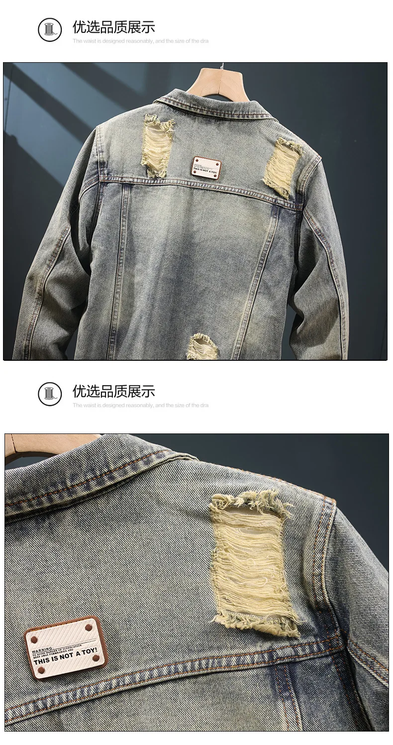Men's retro ripped denim jacket, new spring and autumn styles, trendy brand, handsome and high-end jacket, American style,