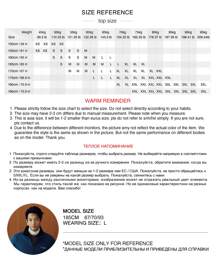Semir Jacket Men Antistatic Heather Knit Zip Stand Collar 2025 Autumn Winter Embroidery Top Casual Fashion Menswear Clothing