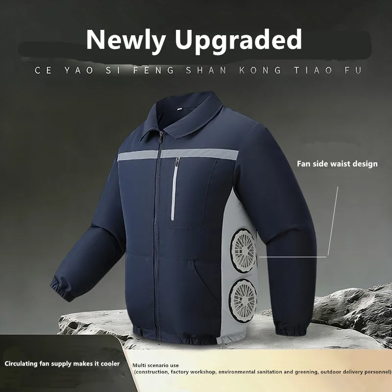 Summer Outdoor Site Work Heatstroke Prevention Cooling Side 4 Fan Air Conditioning Clothing Two Piece Top (Without Power Bank)