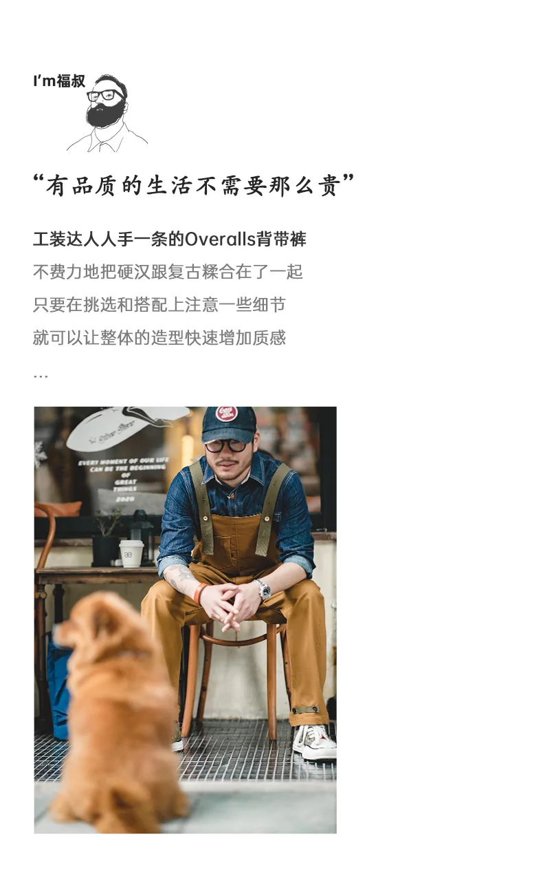 Maden Workwear American Retro Strap Pants Loose Straight Barrel Amekaji Casual One Piece Sling Long Pants Men's Fashion