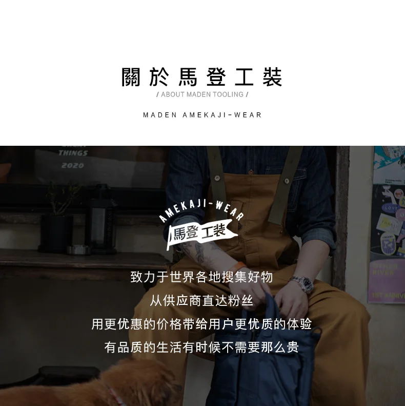 Maden Workwear American Retro Strap Pants Loose Straight Barrel Amekaji Casual One Piece Sling Long Pants Men's Fashion