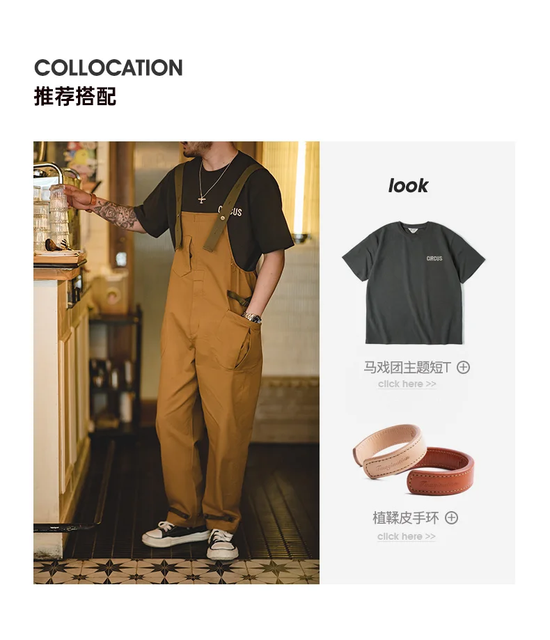 Maden Workwear American Retro Strap Pants Loose Straight Barrel Amekaji Casual One Piece Sling Long Pants Men's Fashion