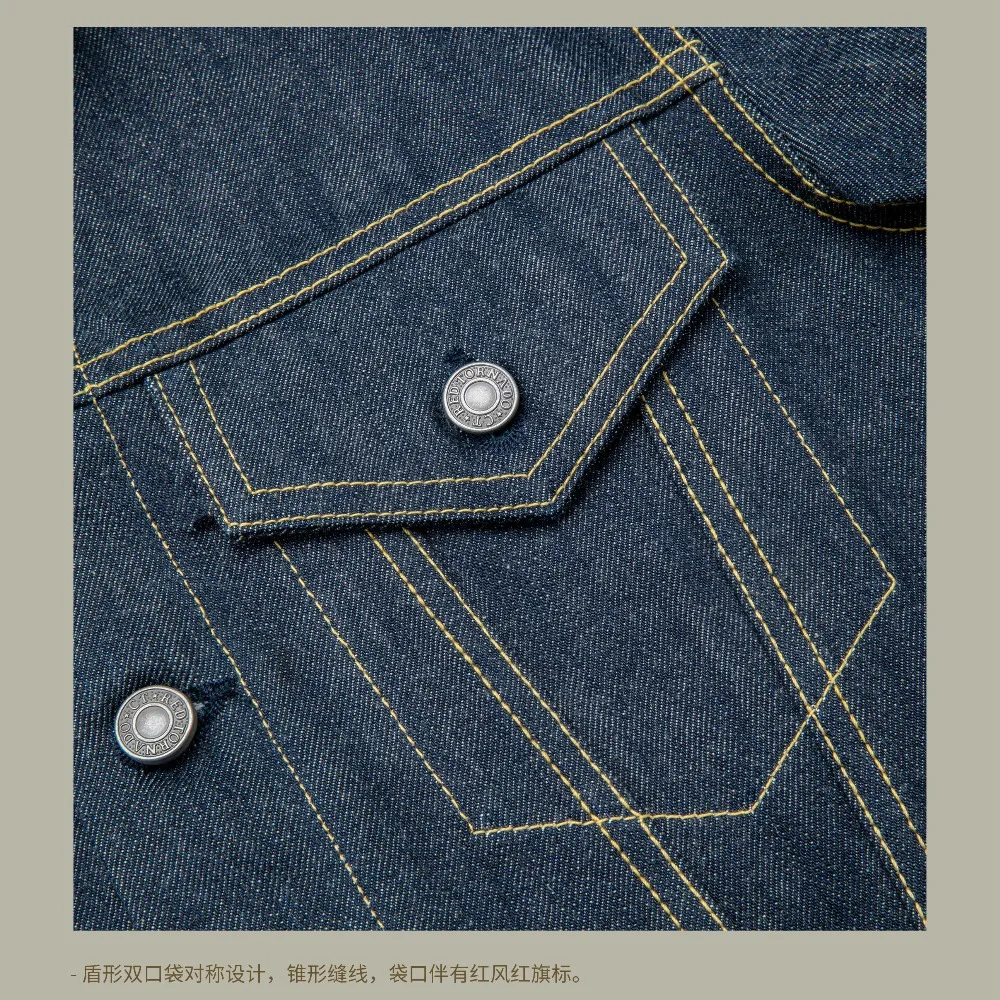 TYPE3-0001 Read Description! Big Size 14oz High Quality Cotton Denim Jacket Casual Stylish Raw Unwashed Coat
