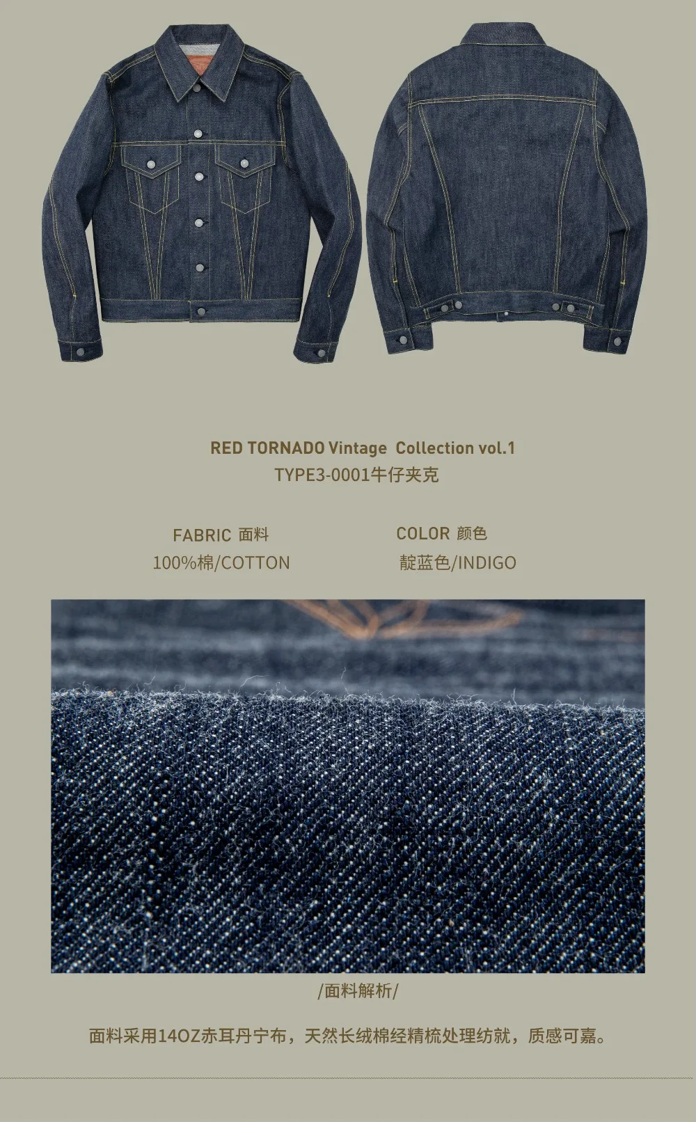 TYPE3-0001 Read Description! Big Size 14oz High Quality Cotton Denim Jacket Casual Stylish Raw Unwashed Coat