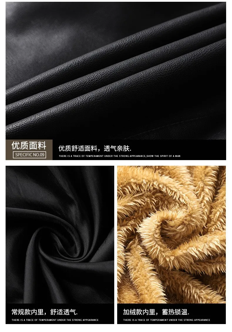 Waterproof Motorcycle PU Jacket Biker velvet Leather Coats men Fleece Hooded Motorcycle Pu Leahter New Men's Leather Jackets