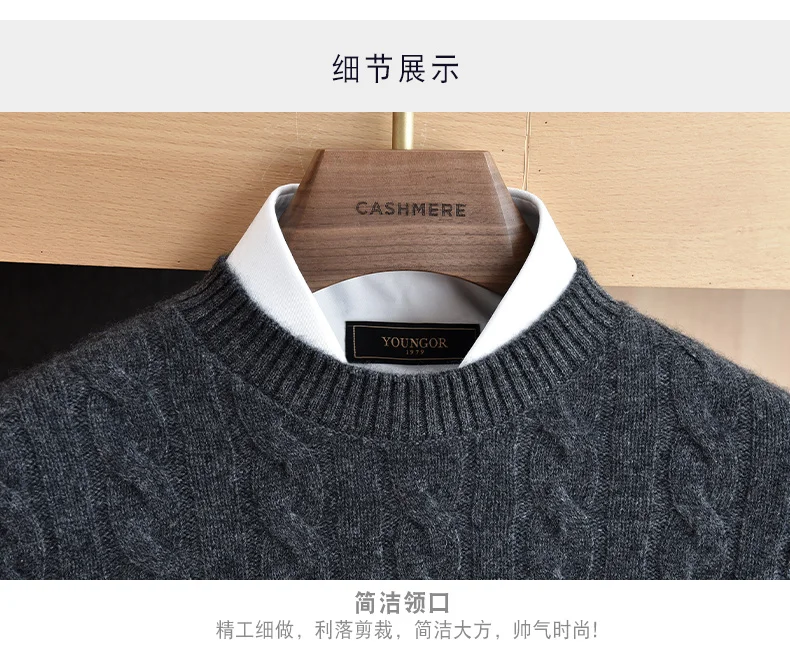 Men's 100% Pure Cashmere Round Neck Sweater High-End Brand Fashion Autumn Winter Warm Comfortable Knitwear for Casual Wear