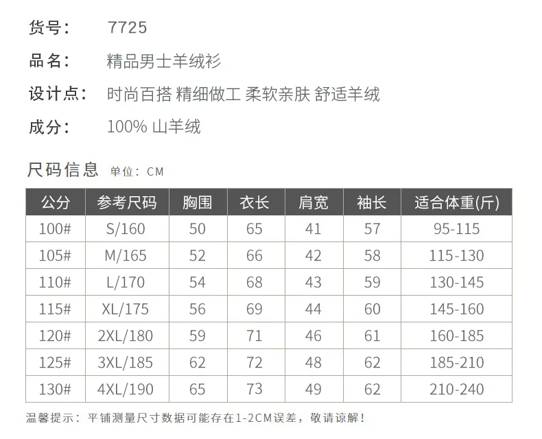 Men's 100% Pure Cashmere Round Neck Sweater High-End Brand Fashion Autumn Winter Warm Comfortable Knitwear for Casual Wear