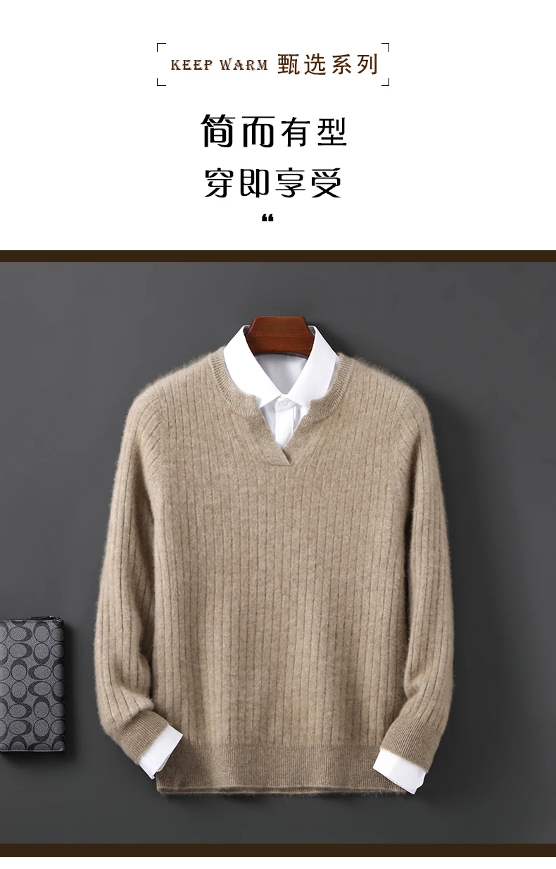 Men Leisure 100% Merino Wool Sweater Seagull Collar Vertical Stripe Pullover Autumn Winter Cashmere Knitwear Casual Soft Top