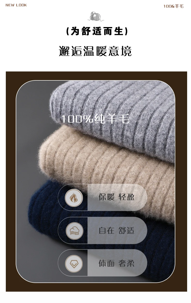 Men Leisure 100% Merino Wool Sweater Seagull Collar Vertical Stripe Pullover Autumn Winter Cashmere Knitwear Casual Soft Top