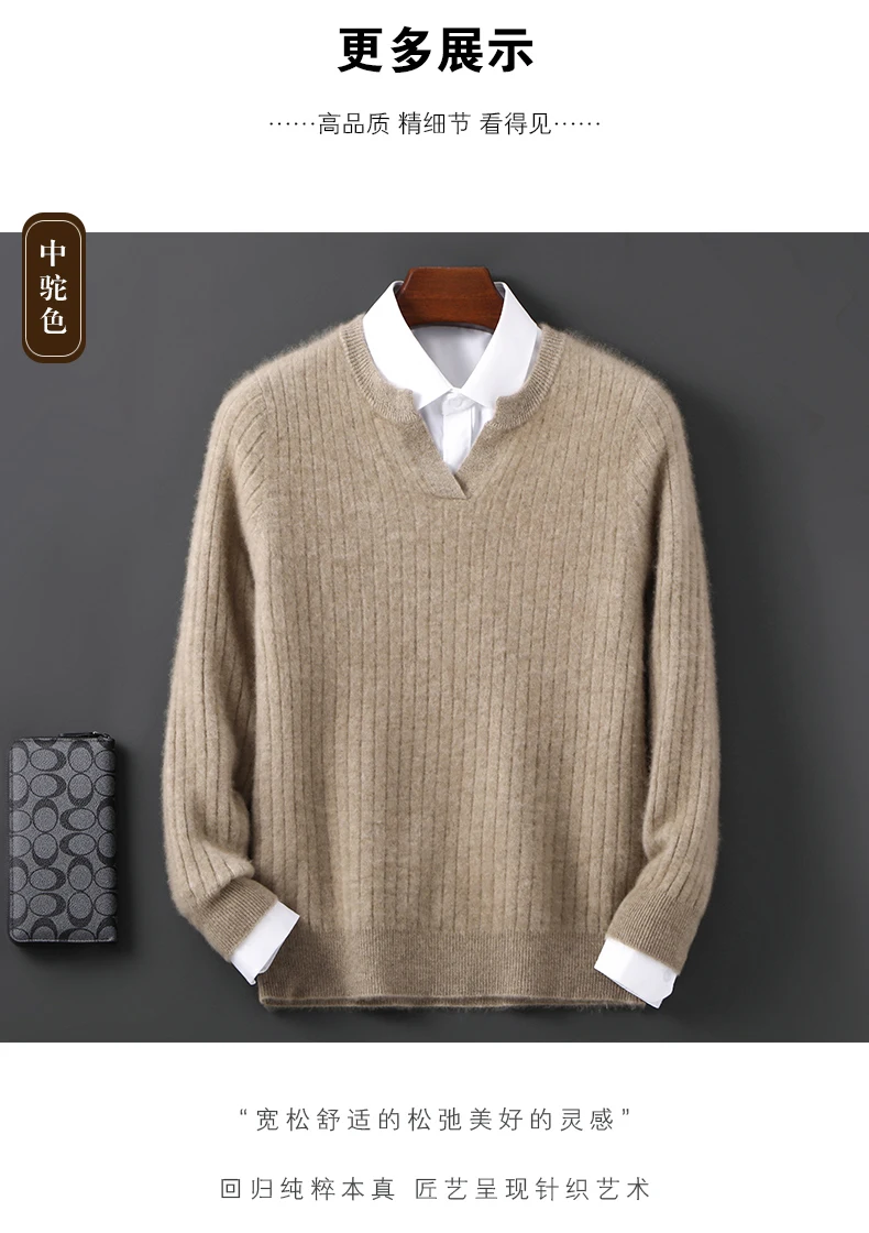 Men Leisure 100% Merino Wool Sweater Seagull Collar Vertical Stripe Pullover Autumn Winter Cashmere Knitwear Casual Soft Top