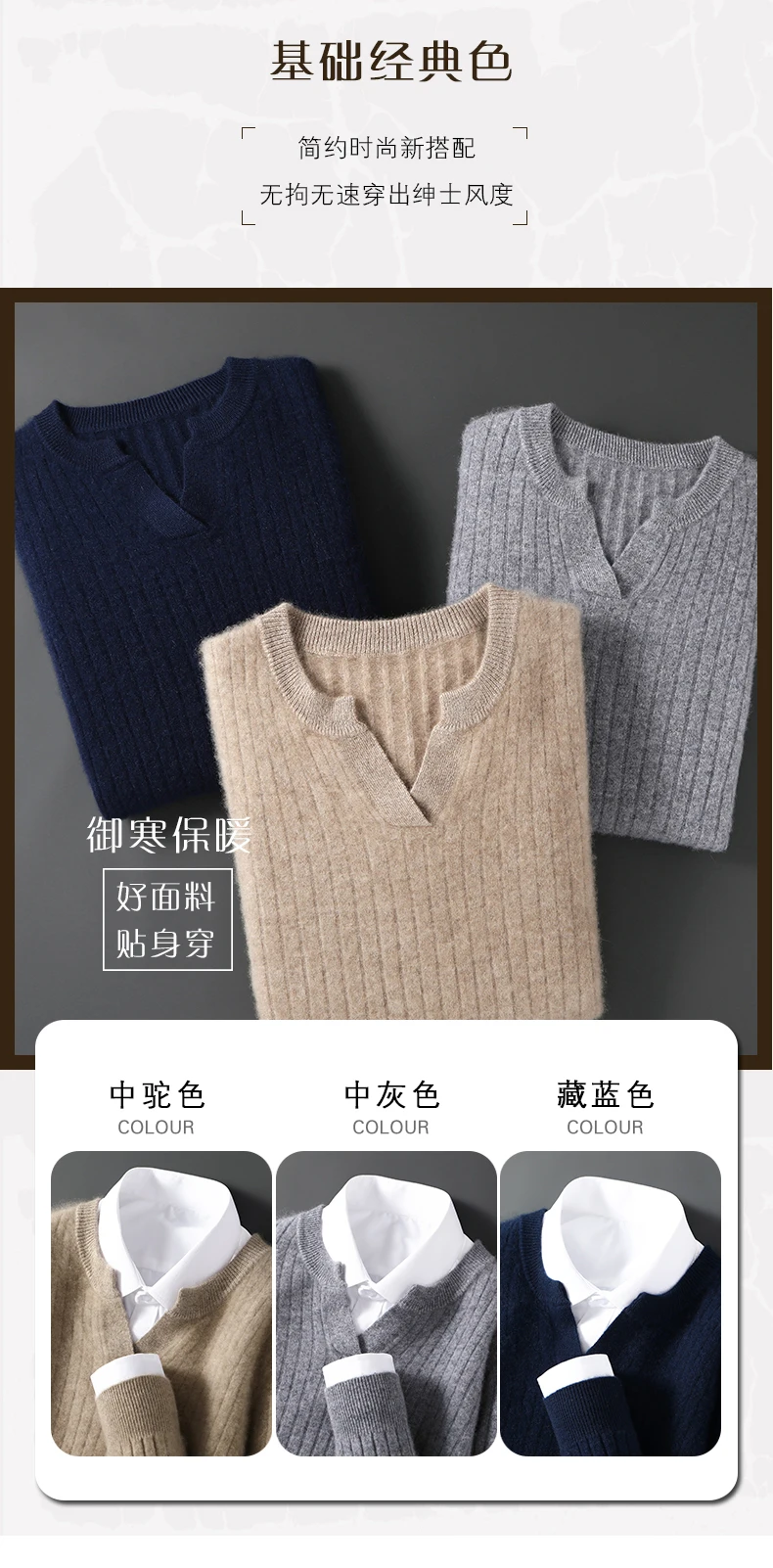 Men Leisure 100% Merino Wool Sweater Seagull Collar Vertical Stripe Pullover Autumn Winter Cashmere Knitwear Casual Soft Top