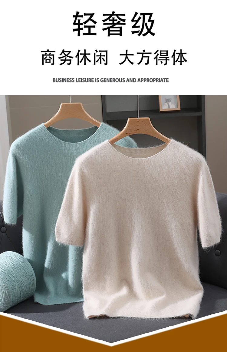 Men's 100% Mink Cashmere Round Neck Knitted Short Sleeved Loose Solid Color Half Sleeved Simple T-Shirt Casual Business Clothing
