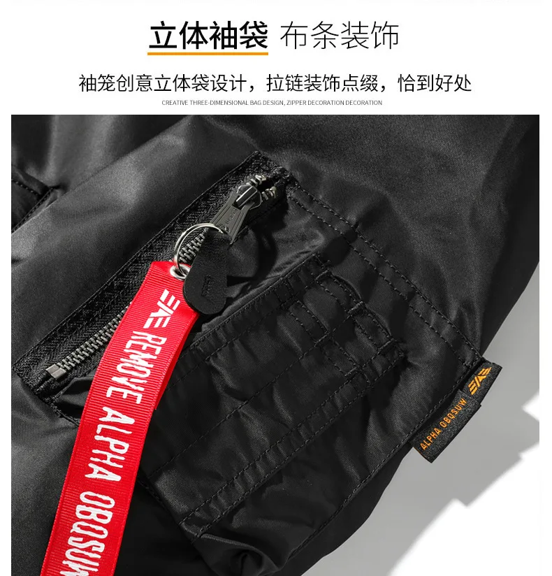 2026 Alpha Martin Trendy Brand Pilot Jacket Men's Autumn Lightweight Baseball Shirt MA1 Classic Style