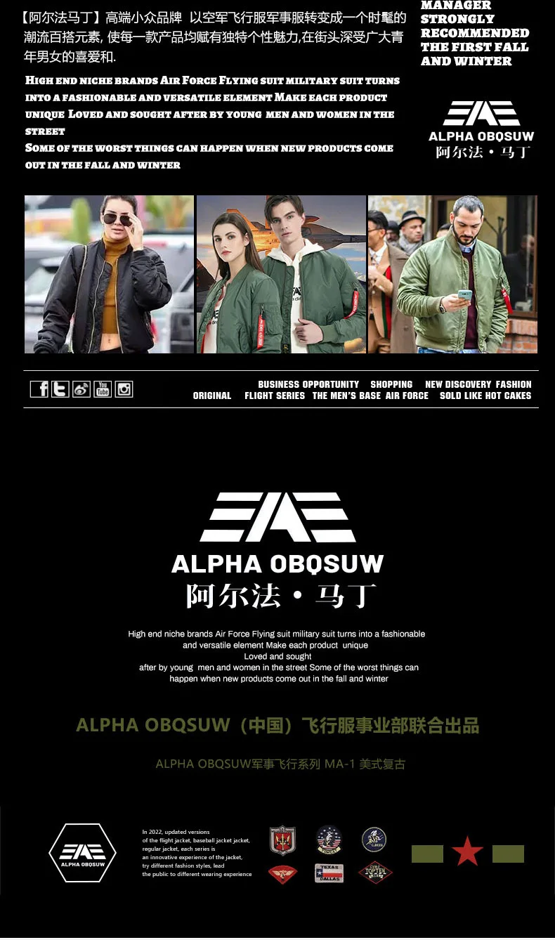 2026 Alpha Martin Trendy Brand Pilot Jacket Men's Autumn Lightweight Baseball Shirt MA1 Classic Style