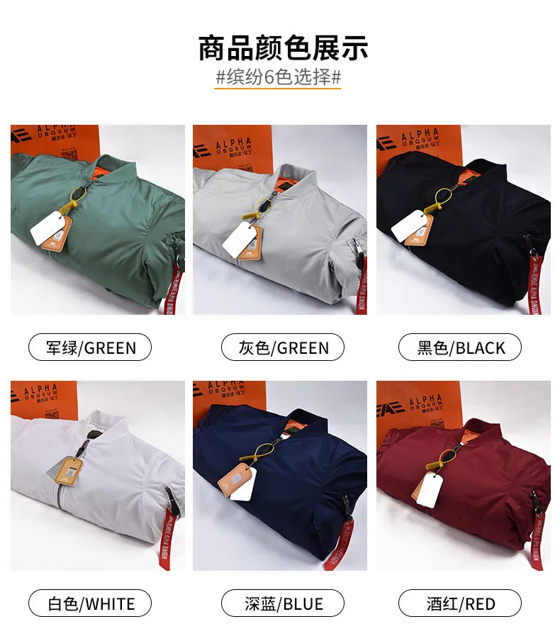 2026 Alpha Martin Trendy Brand Pilot Jacket Men's Autumn Lightweight Baseball Shirt MA1 Classic Style