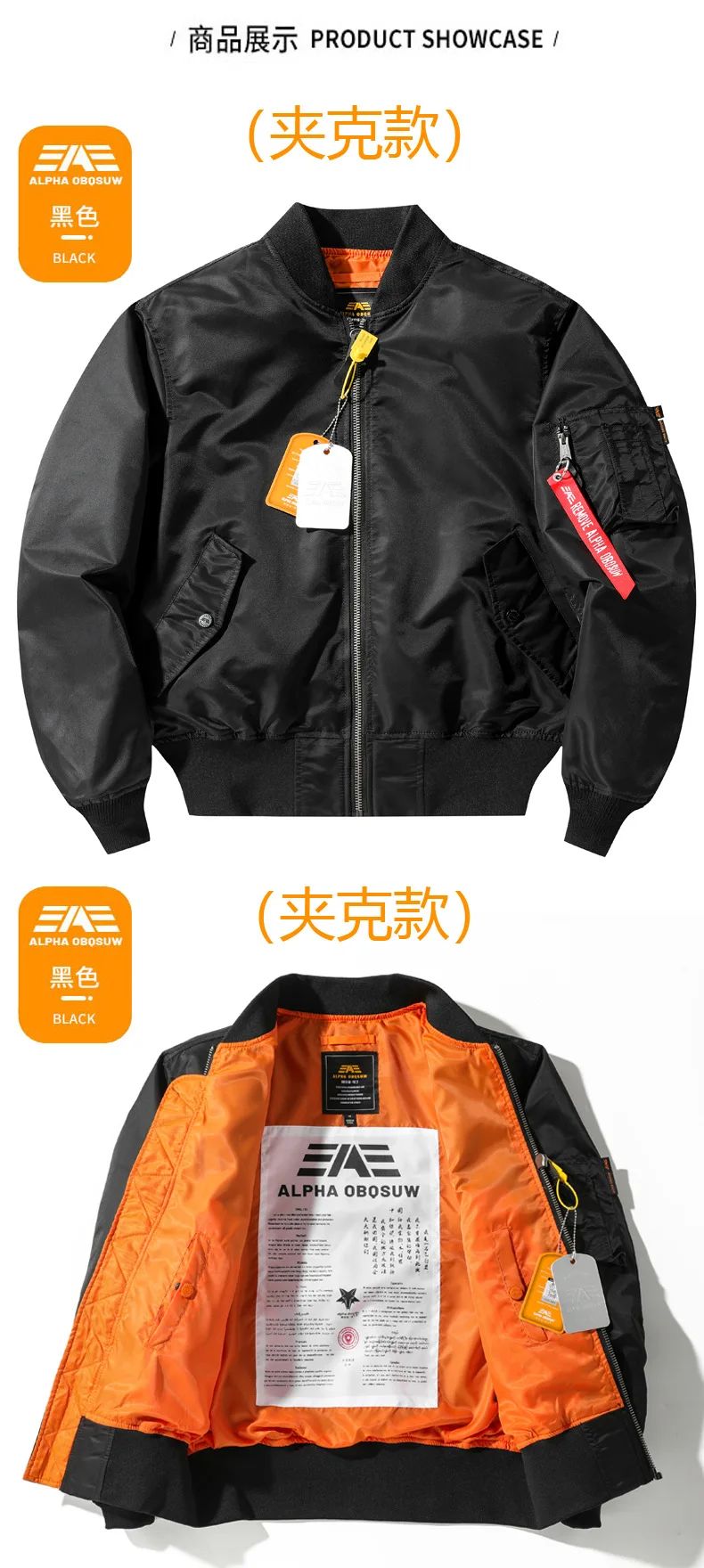 2026 Alpha Martin Trendy Brand Pilot Jacket Men's Autumn Lightweight Baseball Shirt MA1 Classic Style
