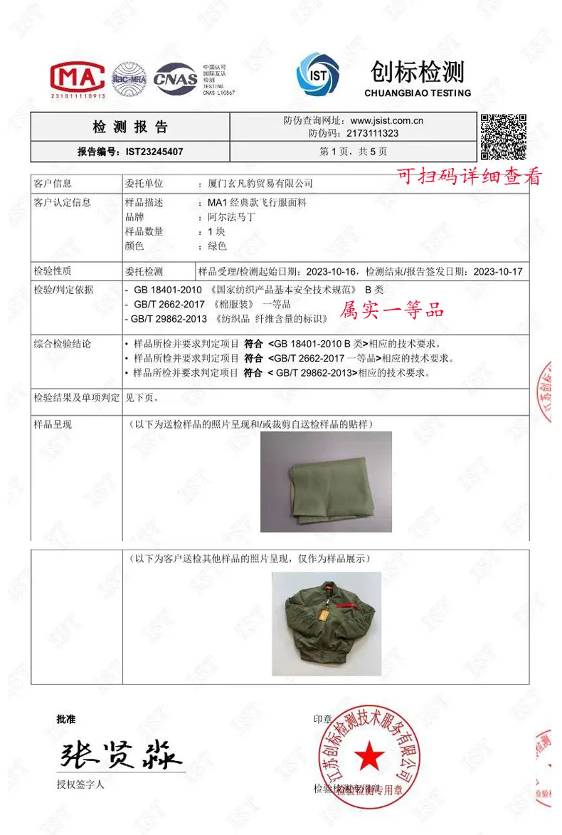 2026 Alpha Martin Trendy Brand Pilot Jacket Men's Autumn Lightweight Baseball Shirt MA1 Classic Style