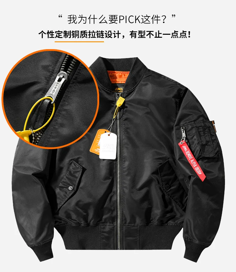 2026 Alpha Martin Trendy Brand Pilot Jacket Men's Autumn Lightweight Baseball Shirt MA1 Classic Style