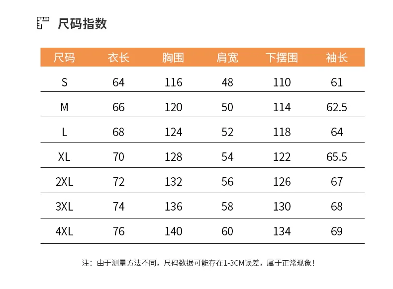 2026 Autumn/Winter New Style Jacket with Cotton Workwear - Air Force Loose Large-Sized Casual Coat Baseball Shirt