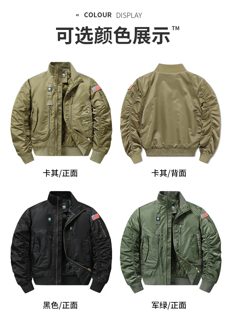 2026 Autumn/Winter New Style Jacket with Cotton Workwear - Air Force Loose Large-Sized Casual Coat Baseball Shirt