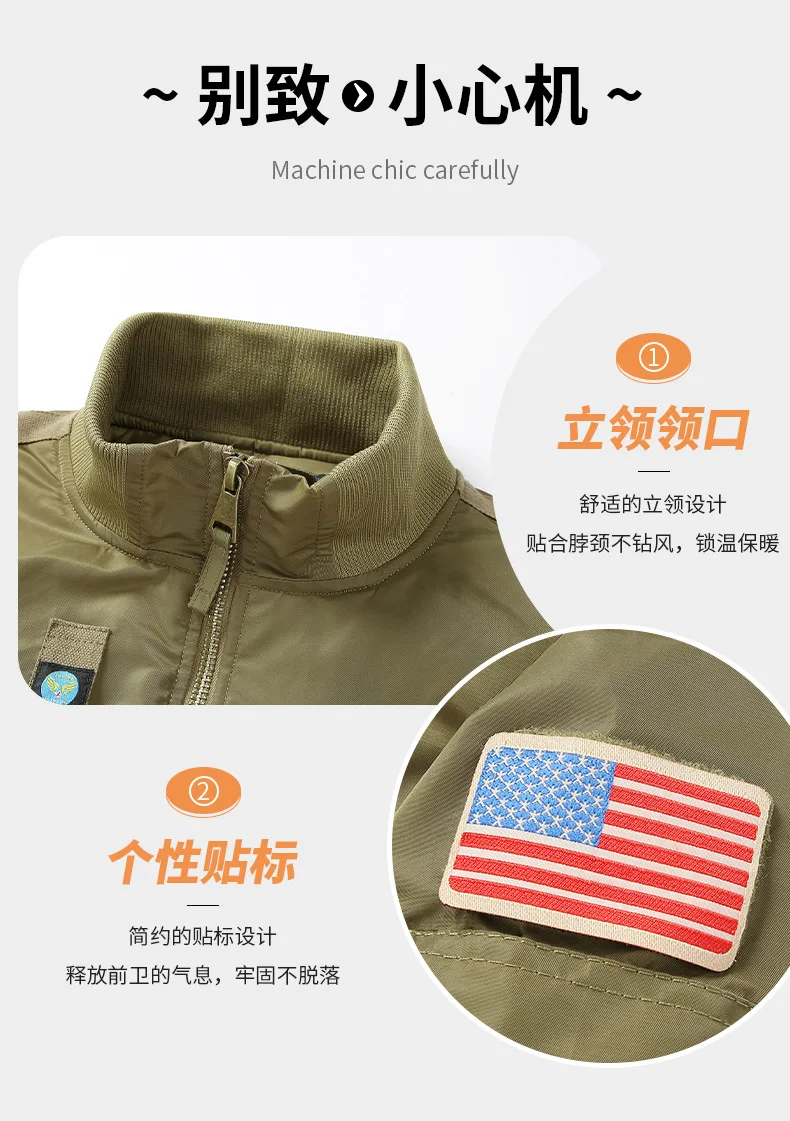 2026 Autumn/Winter New Style Jacket with Cotton Workwear - Air Force Loose Large-Sized Casual Coat Baseball Shirt