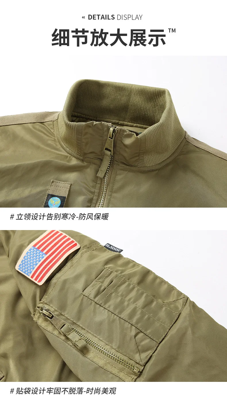 2026 Autumn/Winter New Style Jacket with Cotton Workwear - Air Force Loose Large-Sized Casual Coat Baseball Shirt