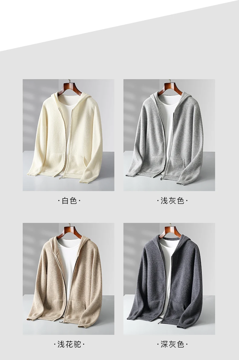 Autumn Winter New 100% Merino Wool Men's Zipper Hooded Coat Thick Sweater Warm Long Sleeved Knitted Cardigan men's coat