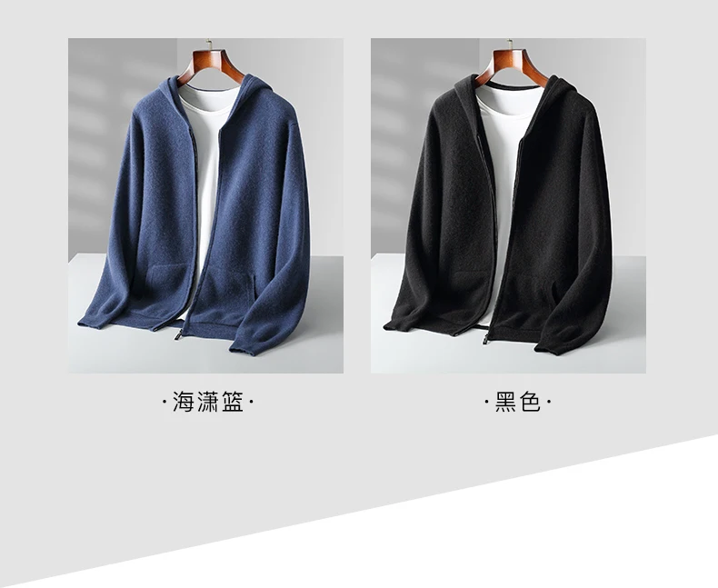 Autumn Winter New 100% Merino Wool Men's Zipper Hooded Coat Thick Sweater Warm Long Sleeved Knitted Cardigan men's coat